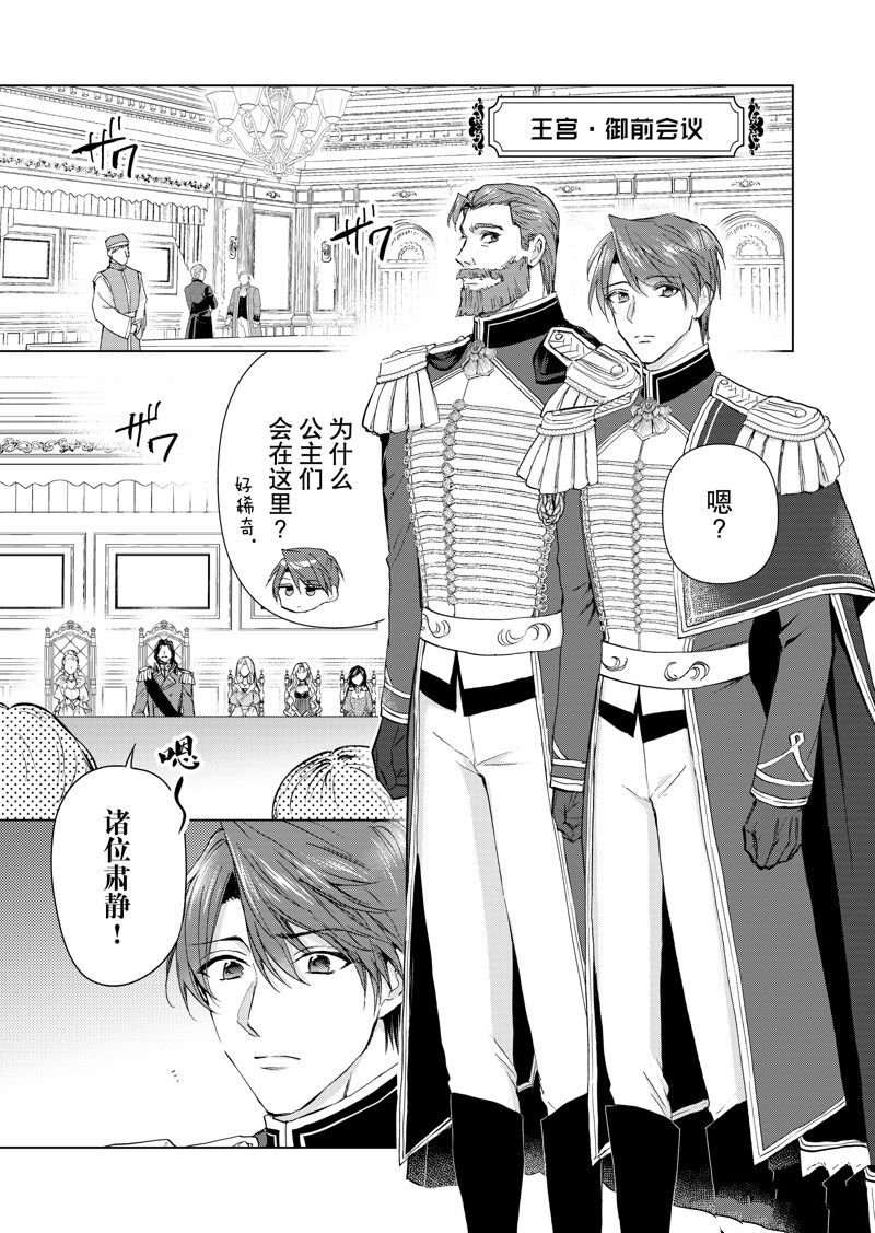 第64话