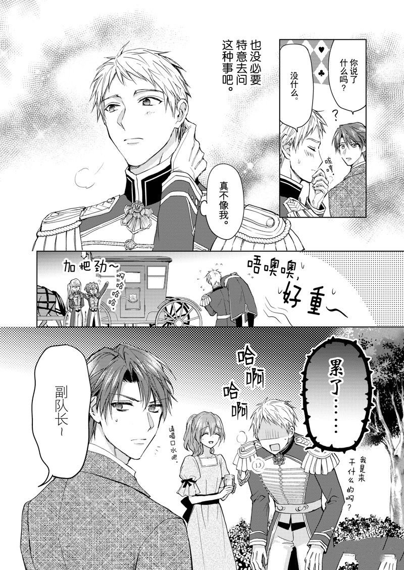 第64话