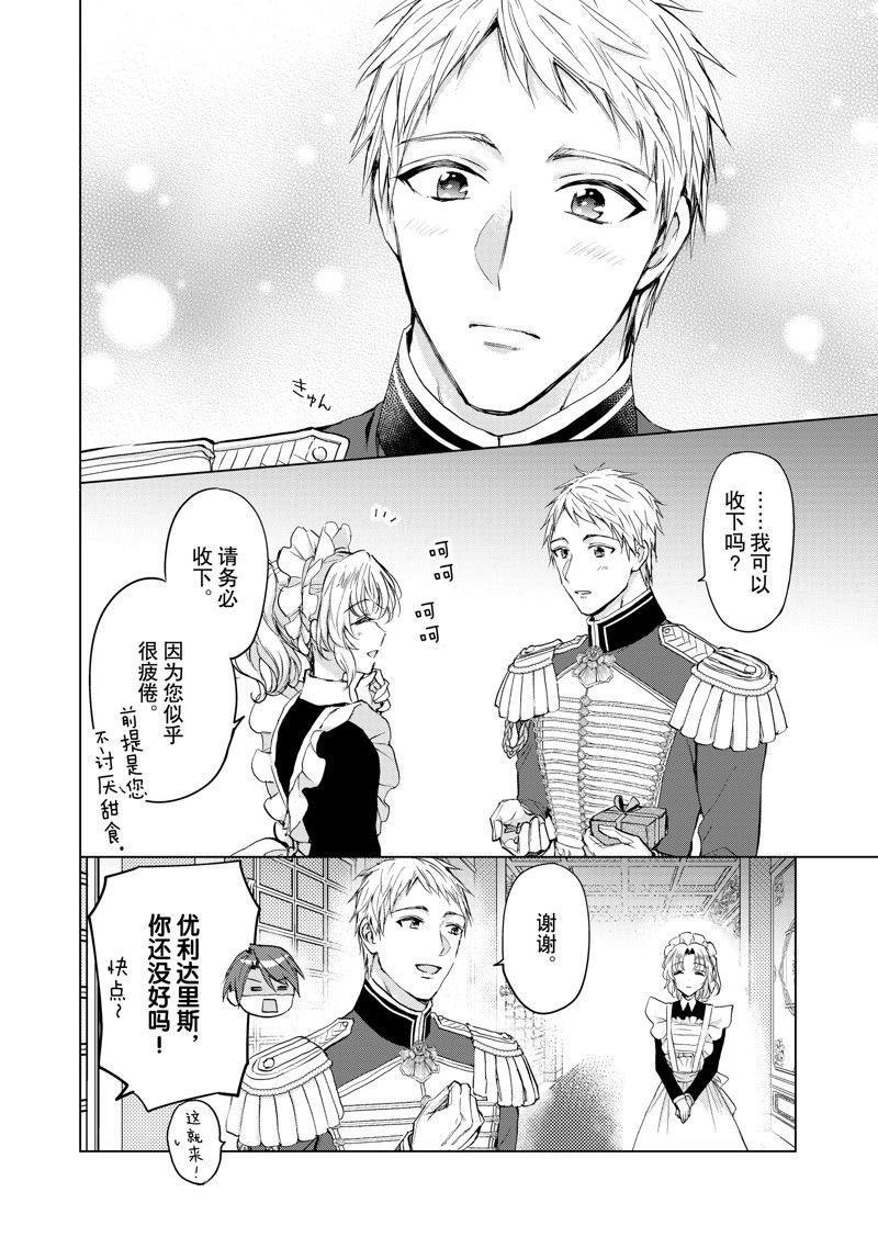 第64话