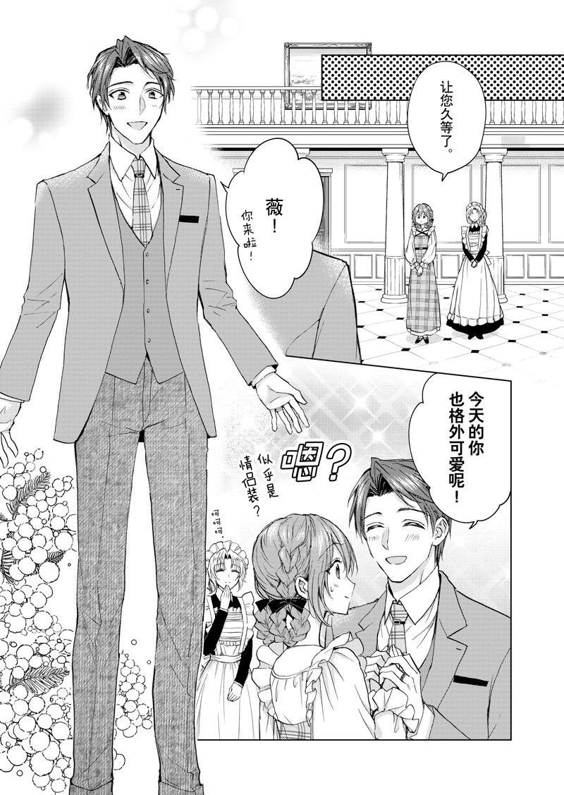 第65话