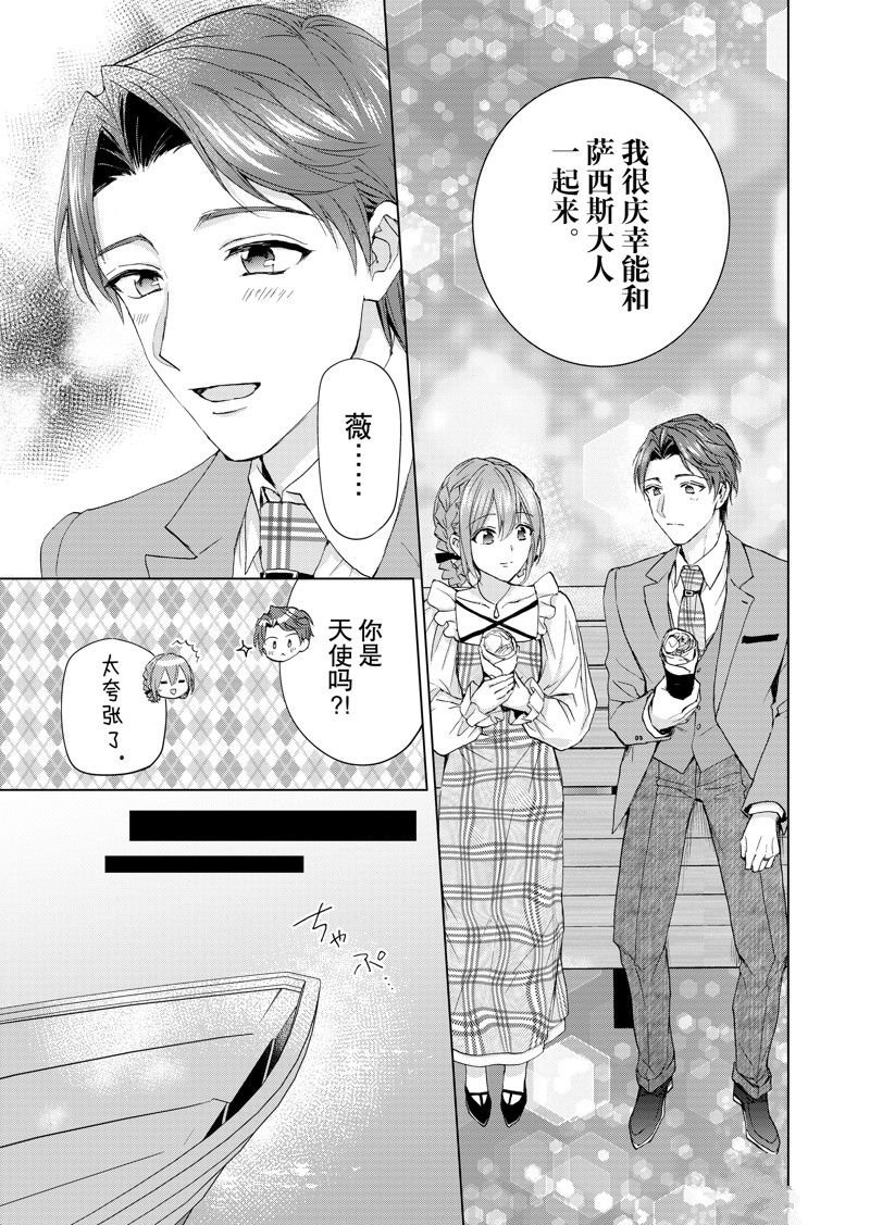 第65话