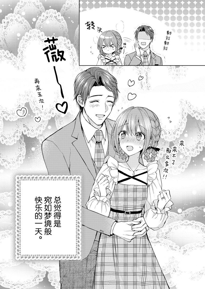 第65话