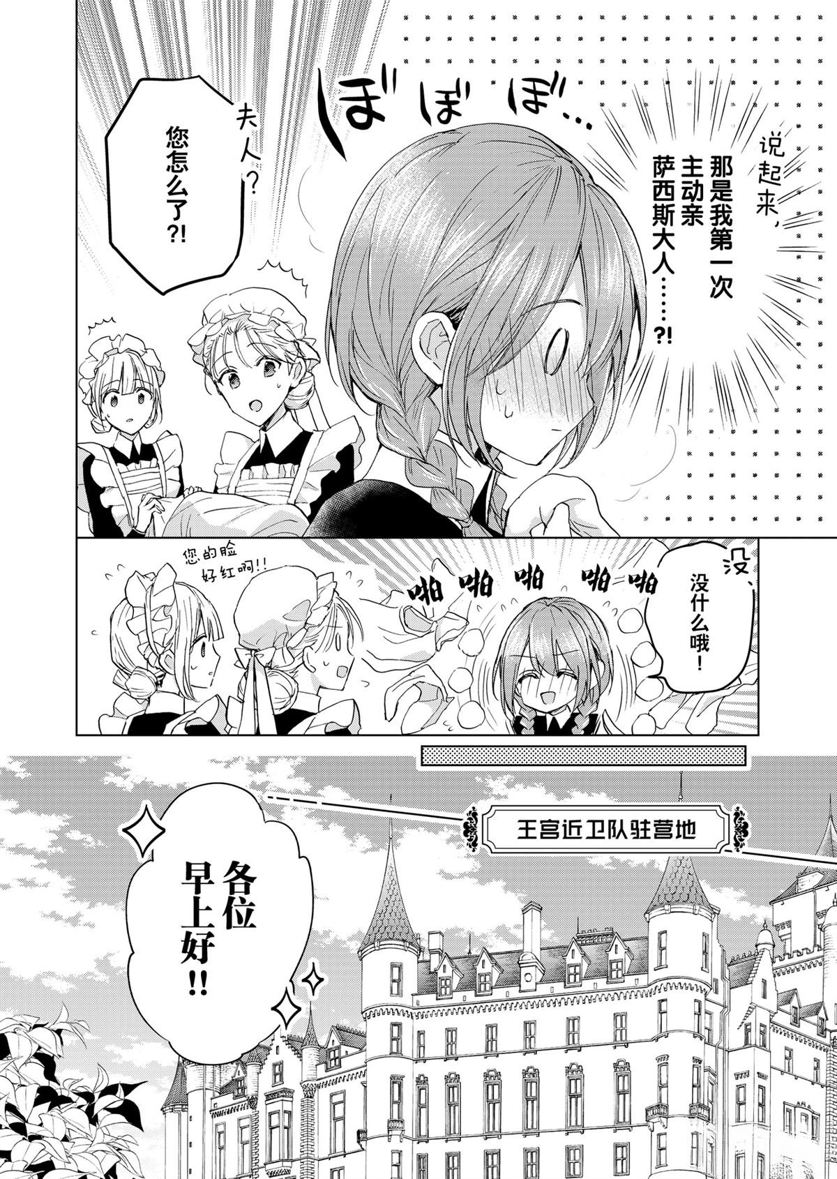 第66话