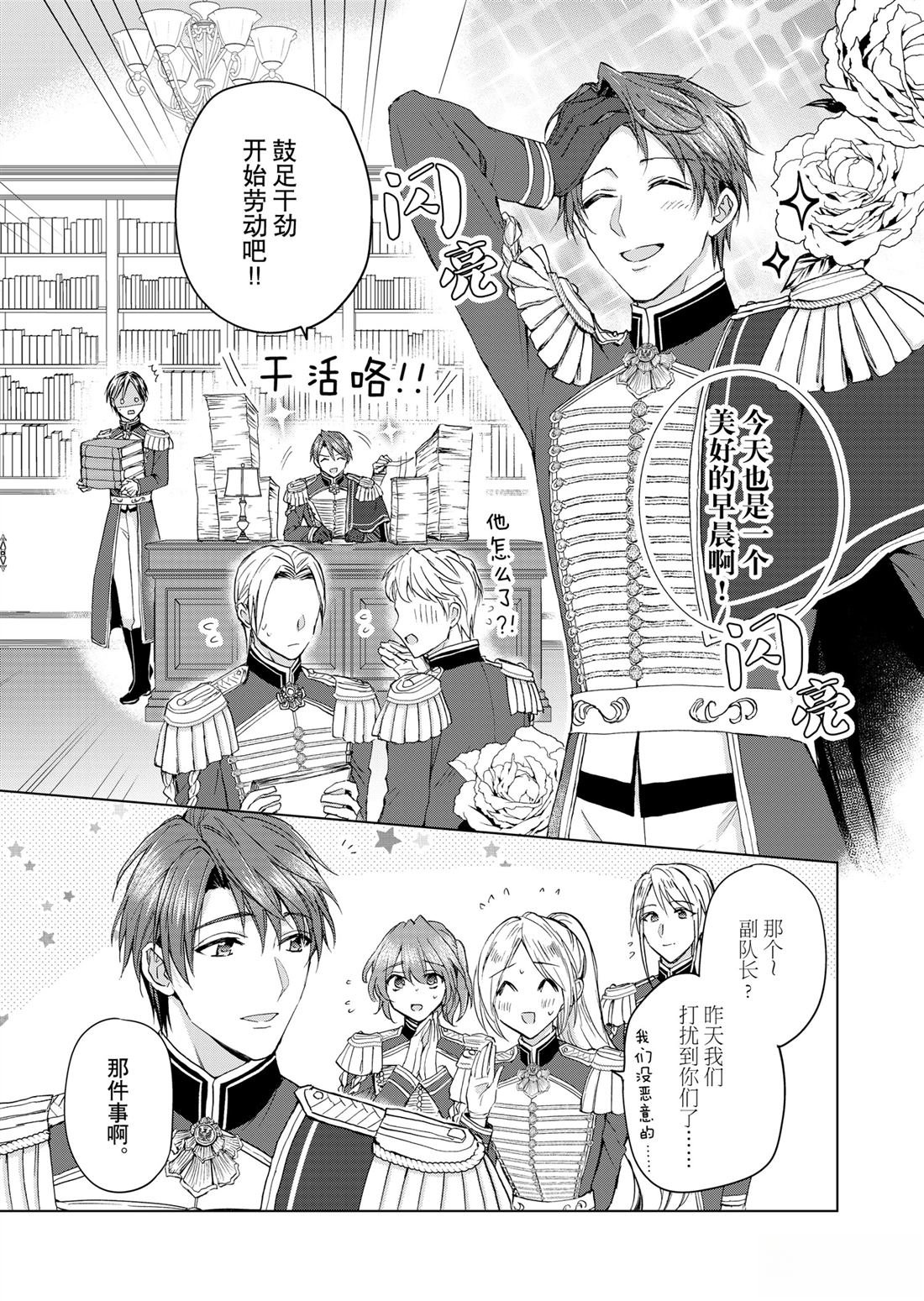 第66话