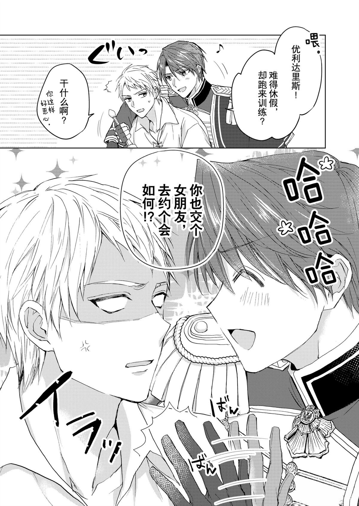 第66话