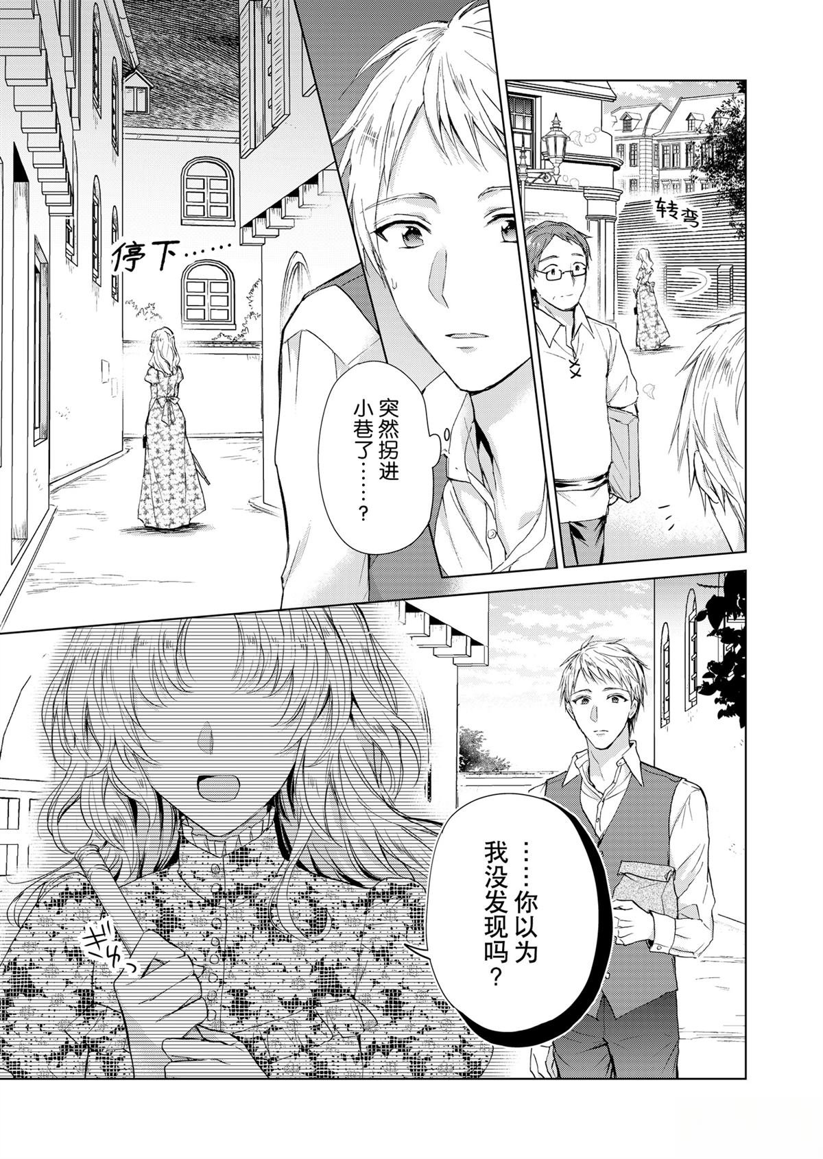 第66话