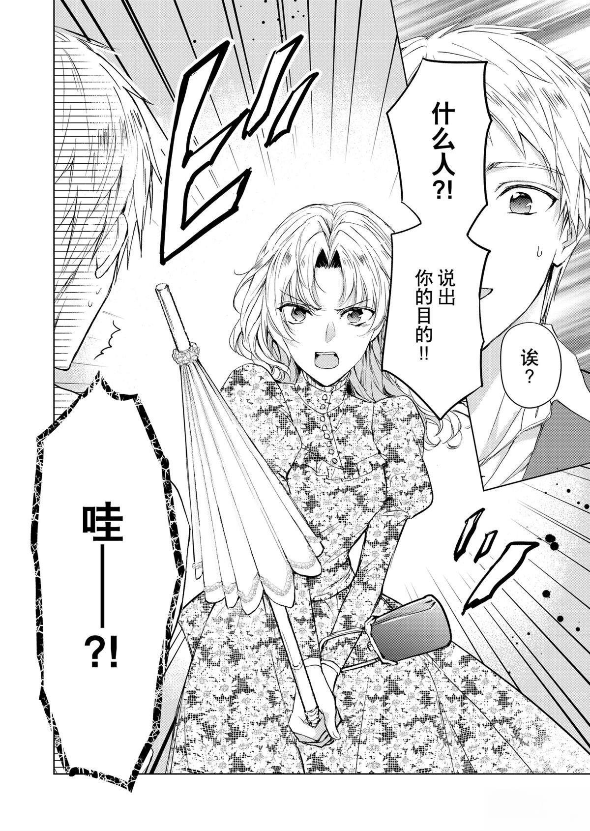 第66话