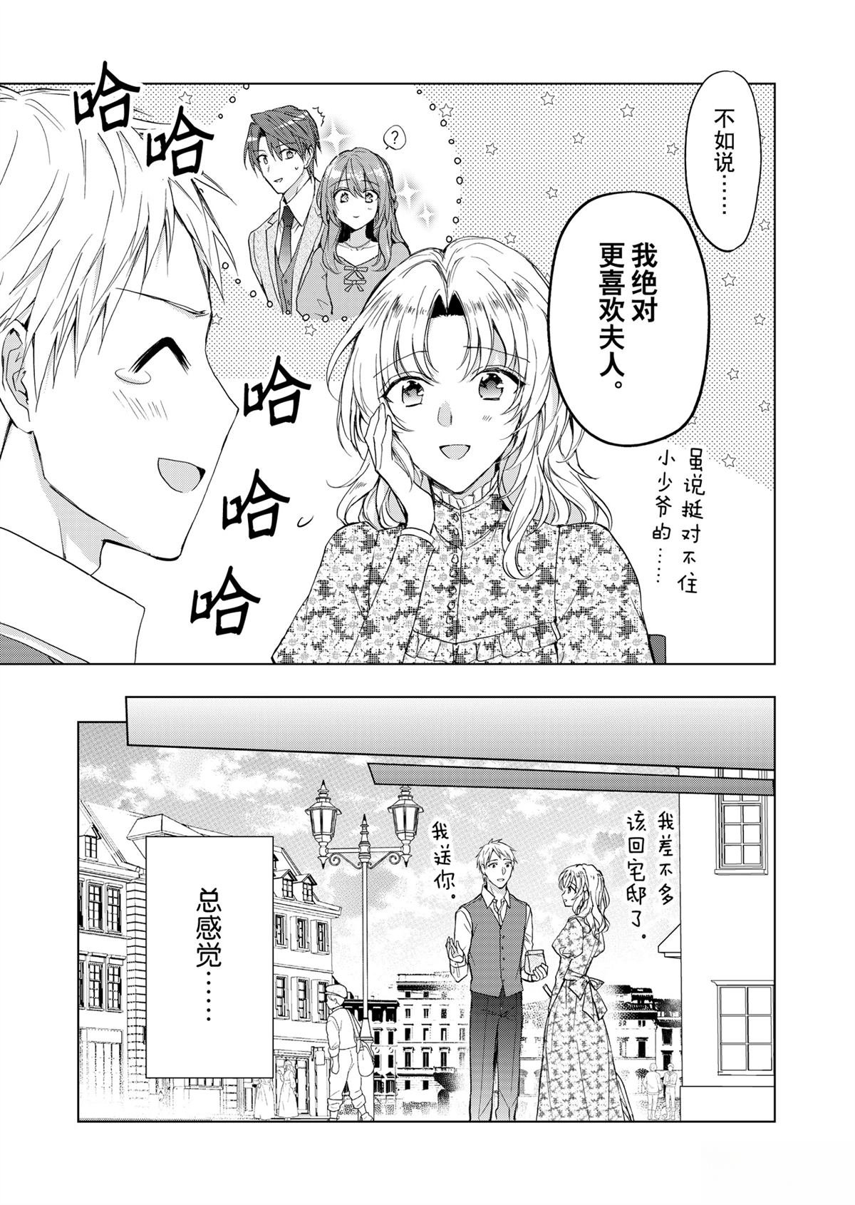 第67话
