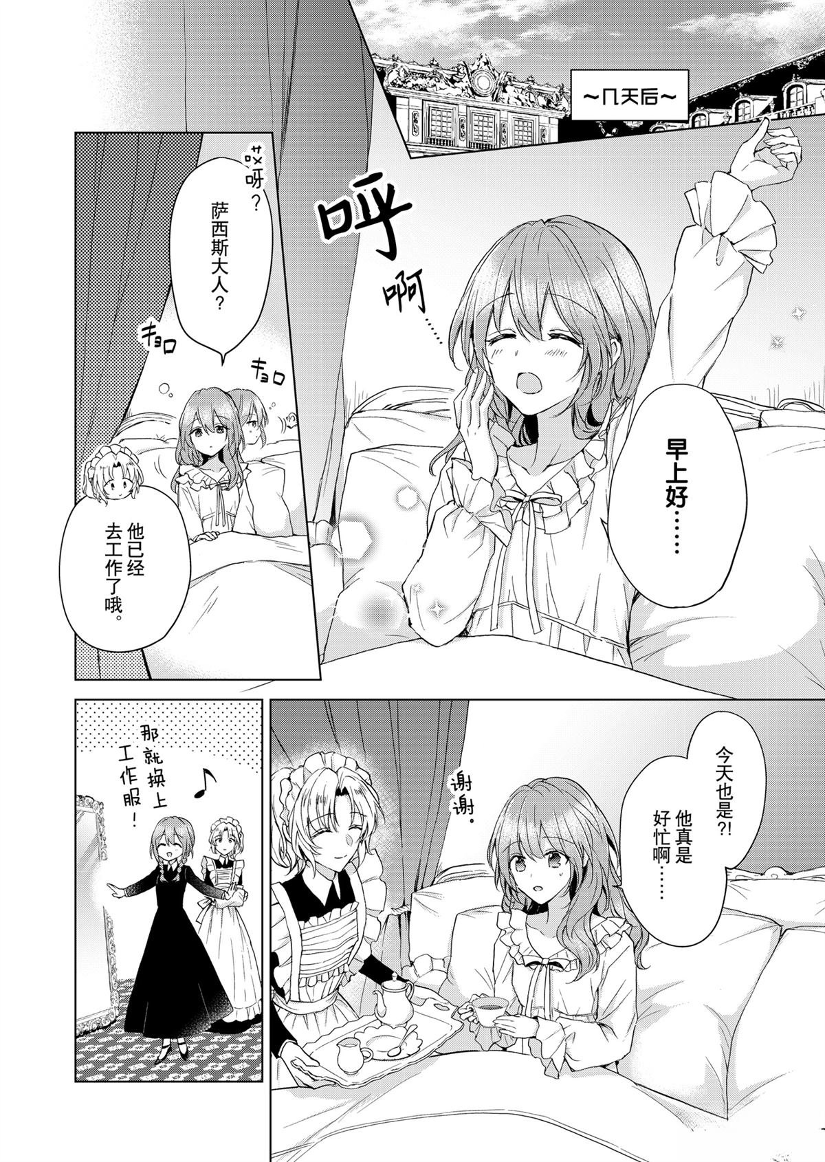 第67话