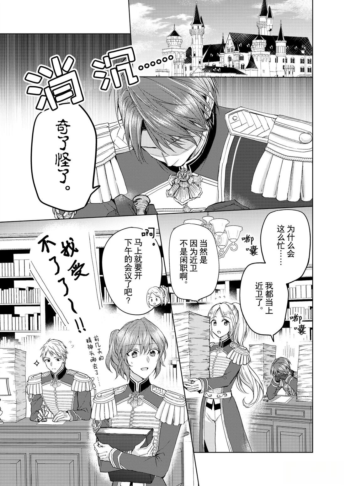 第67话