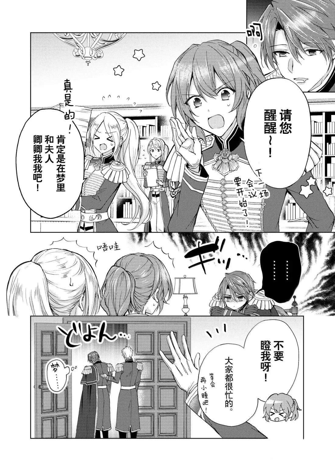 第68话