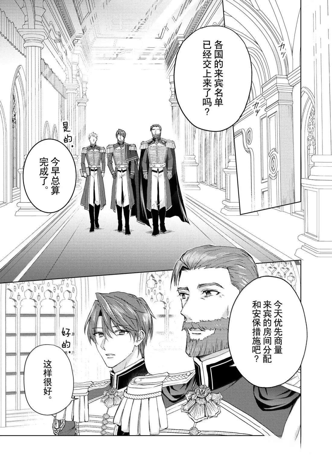 第68话