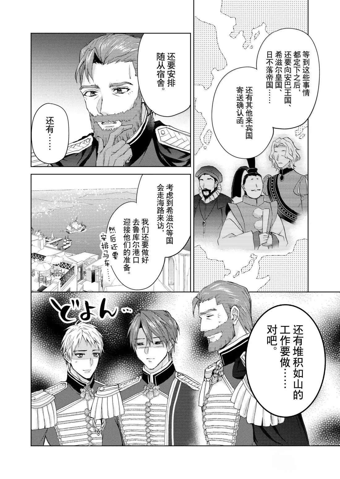 第68话