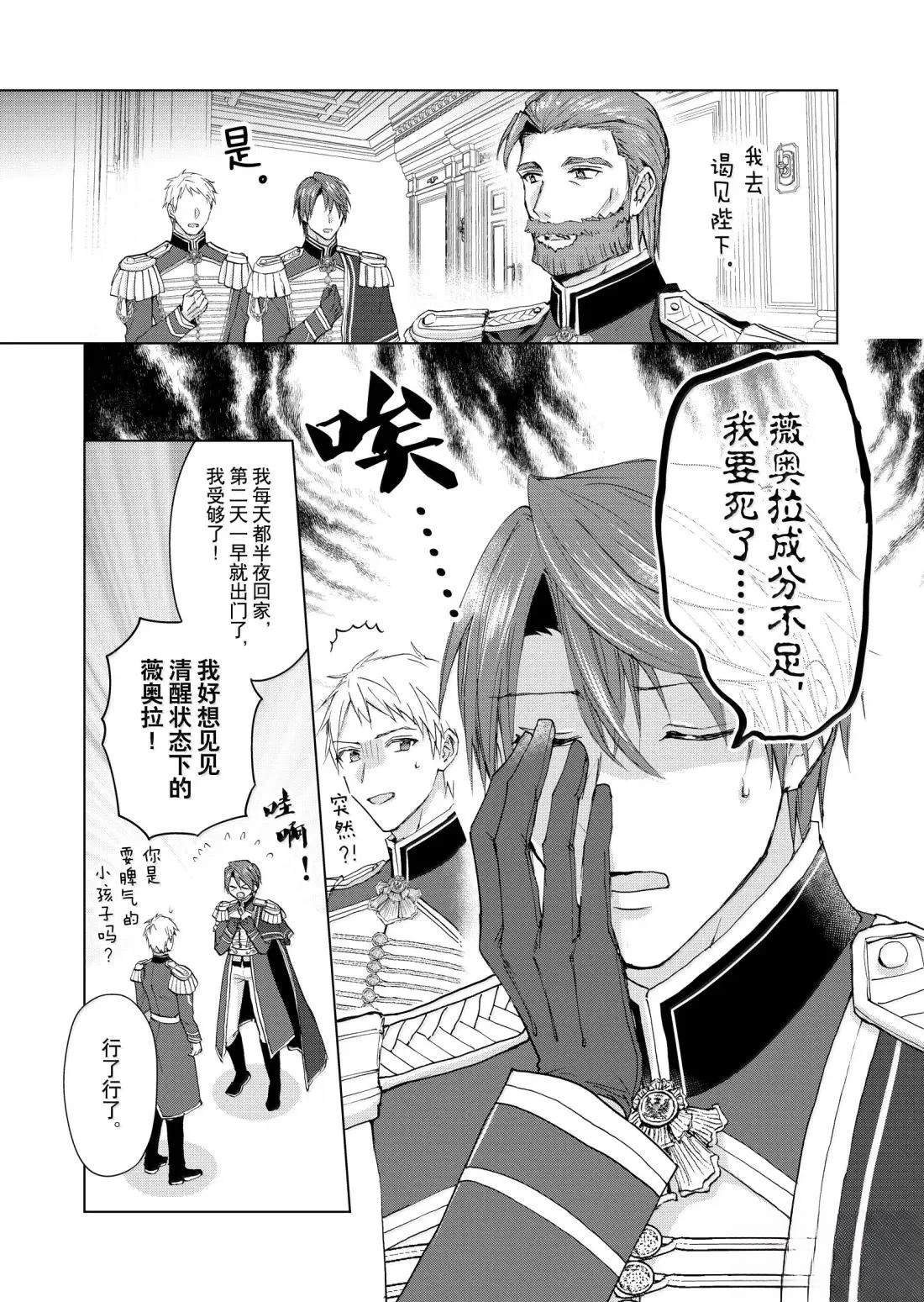 第68话
