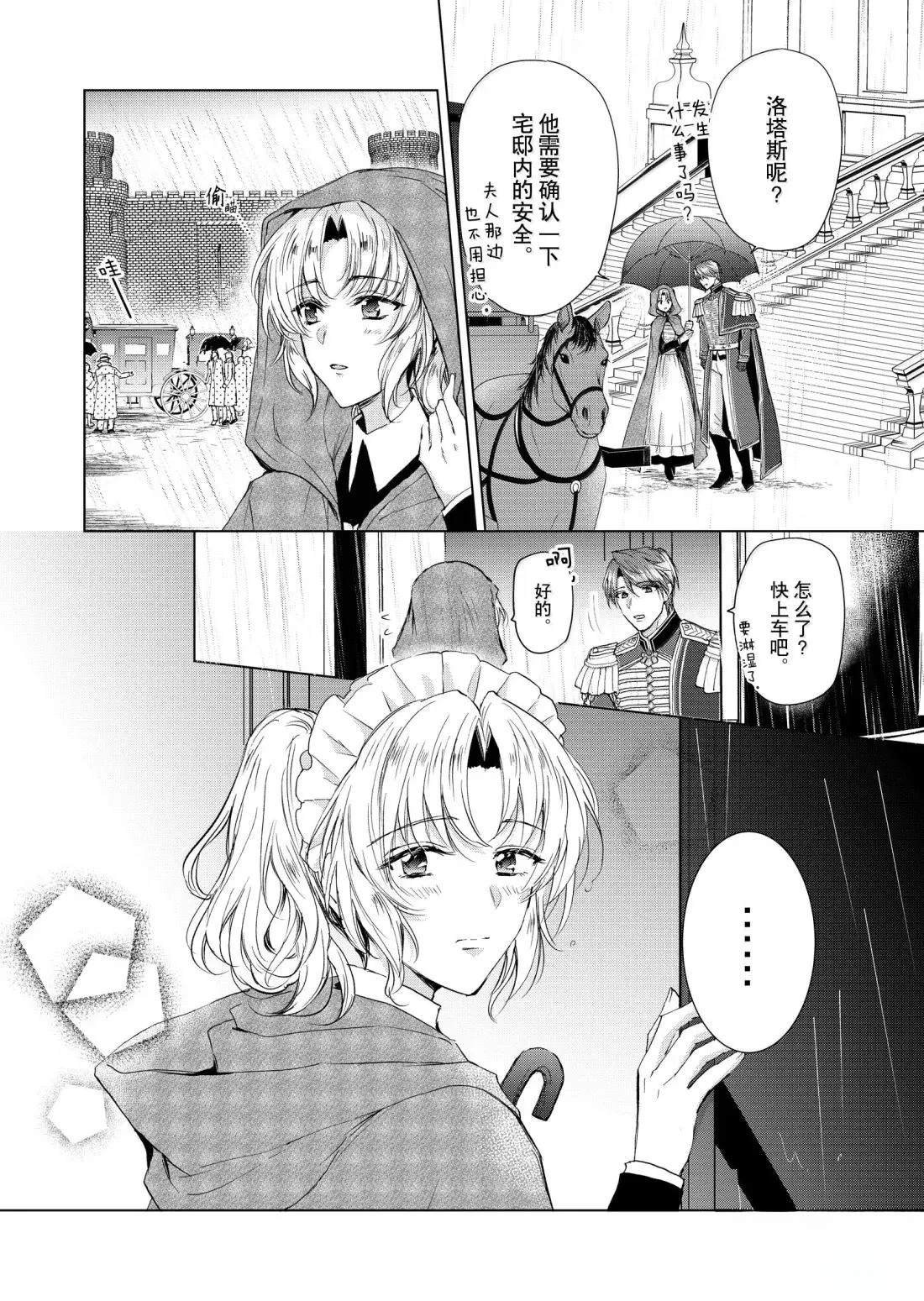 第69话