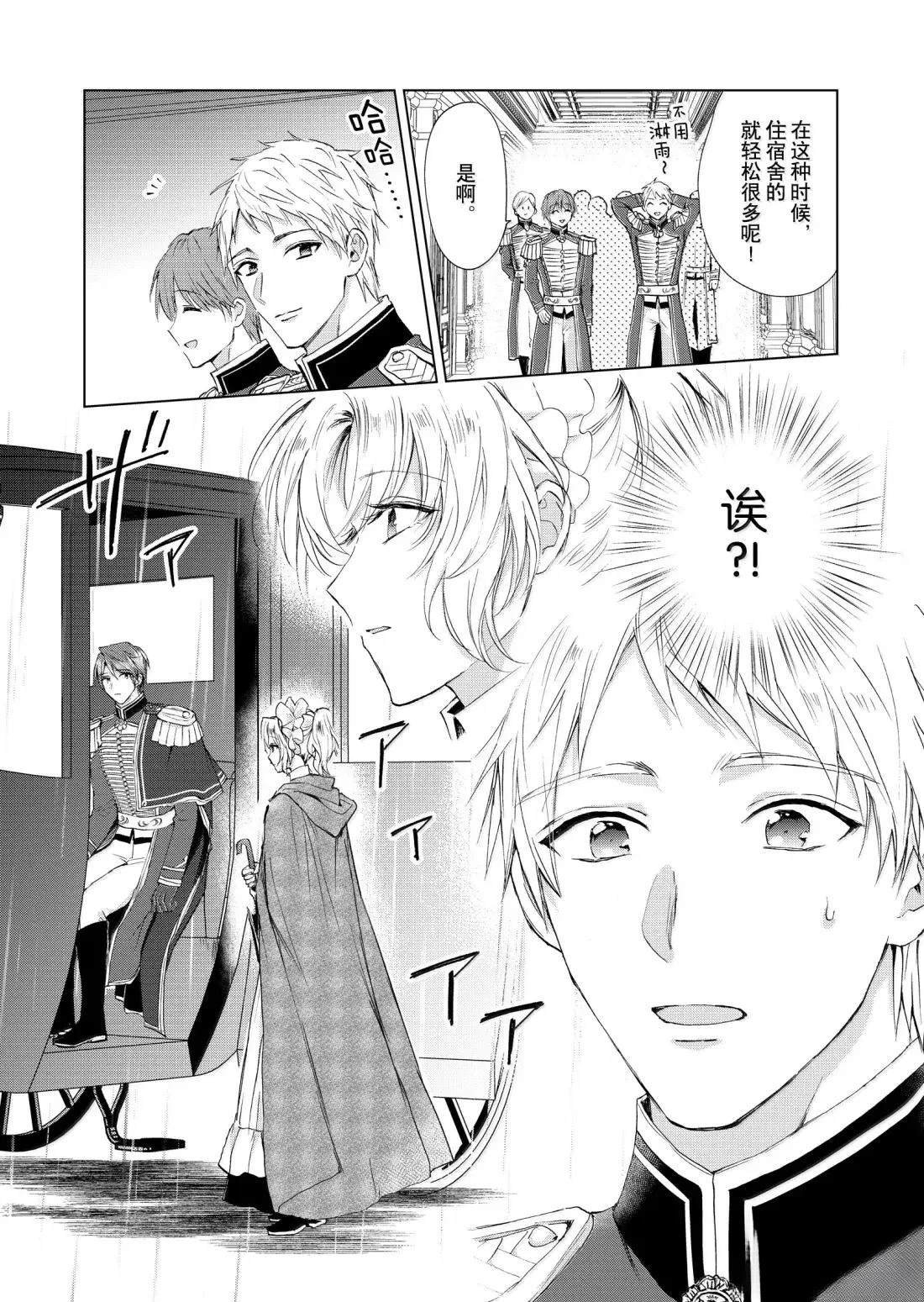 第69话
