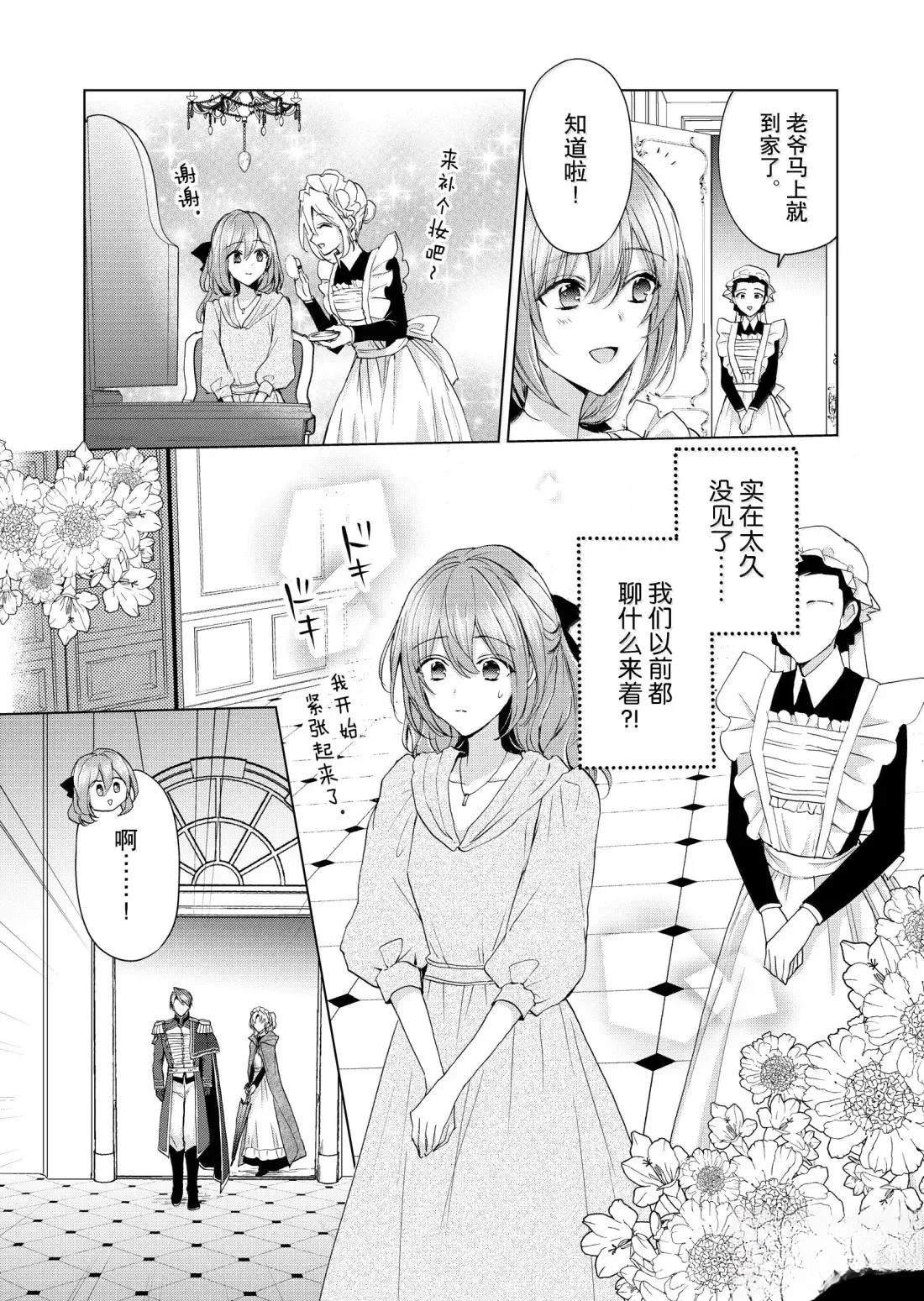 第69话