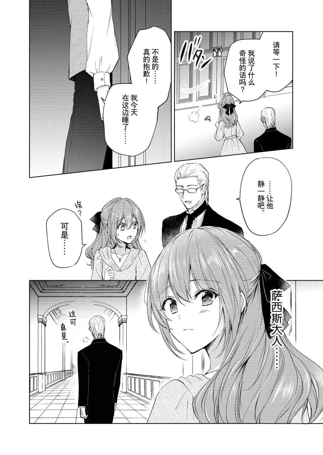 第69话