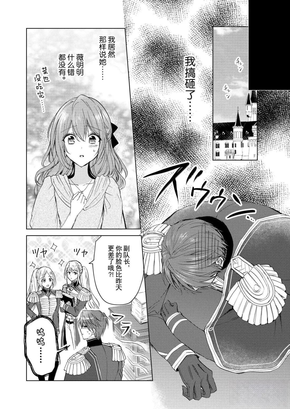第69话