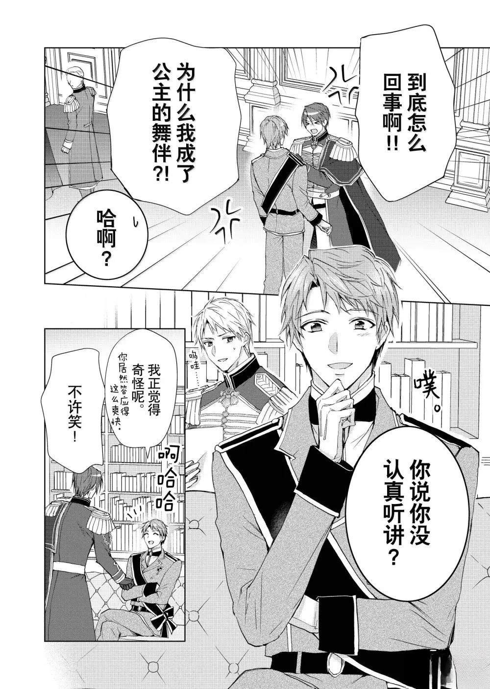 第70话