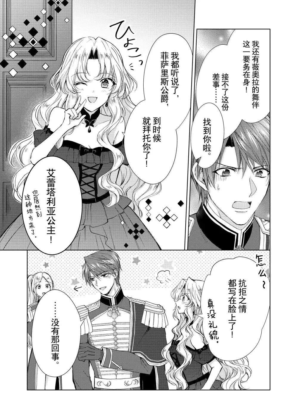 第70话