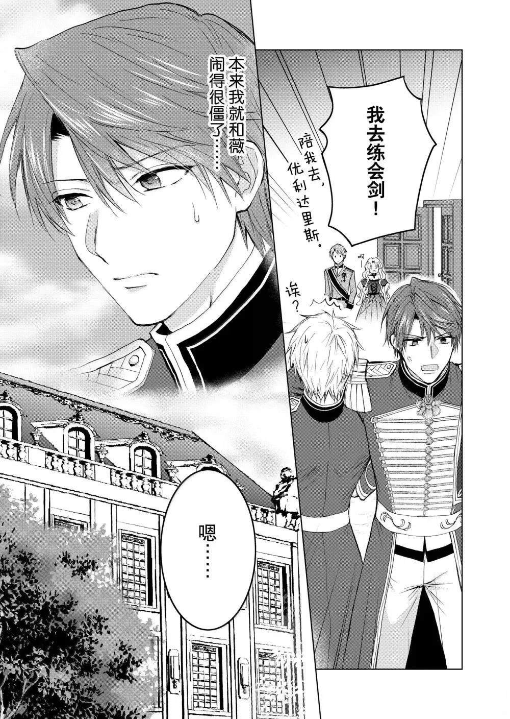 第70话