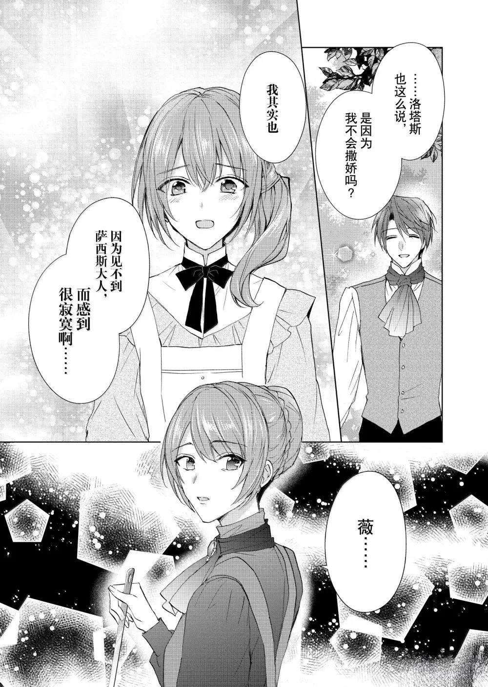 第70话