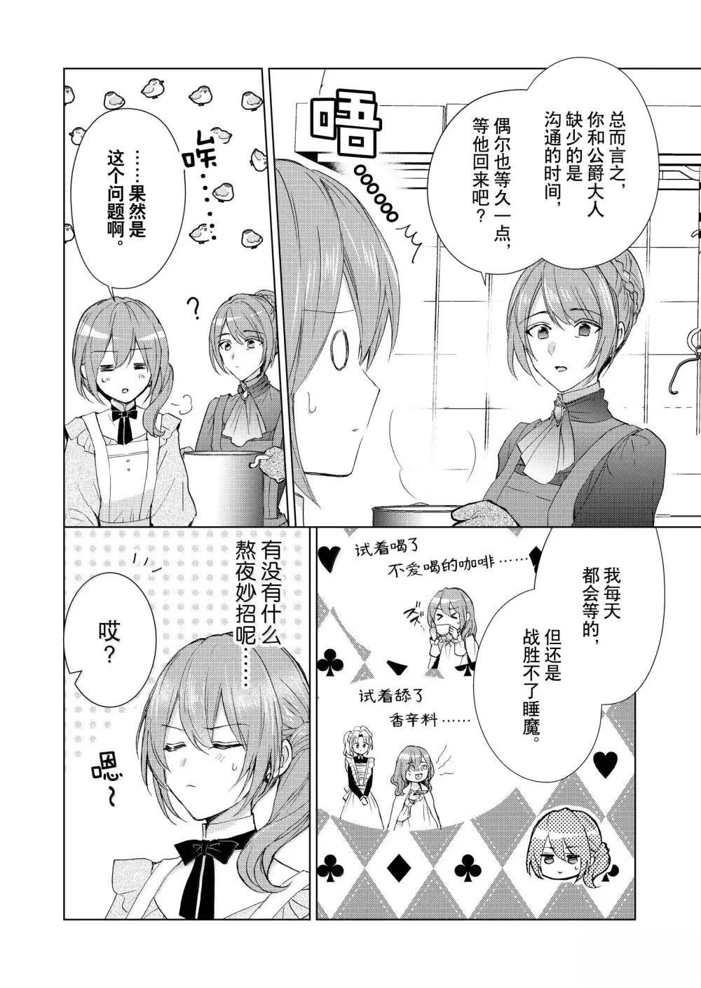 第70话