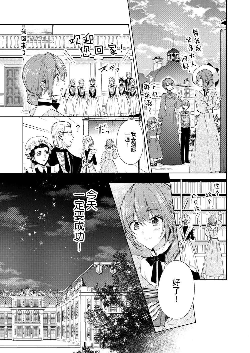 第70话