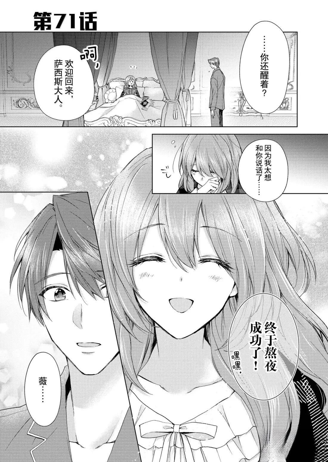 第71话