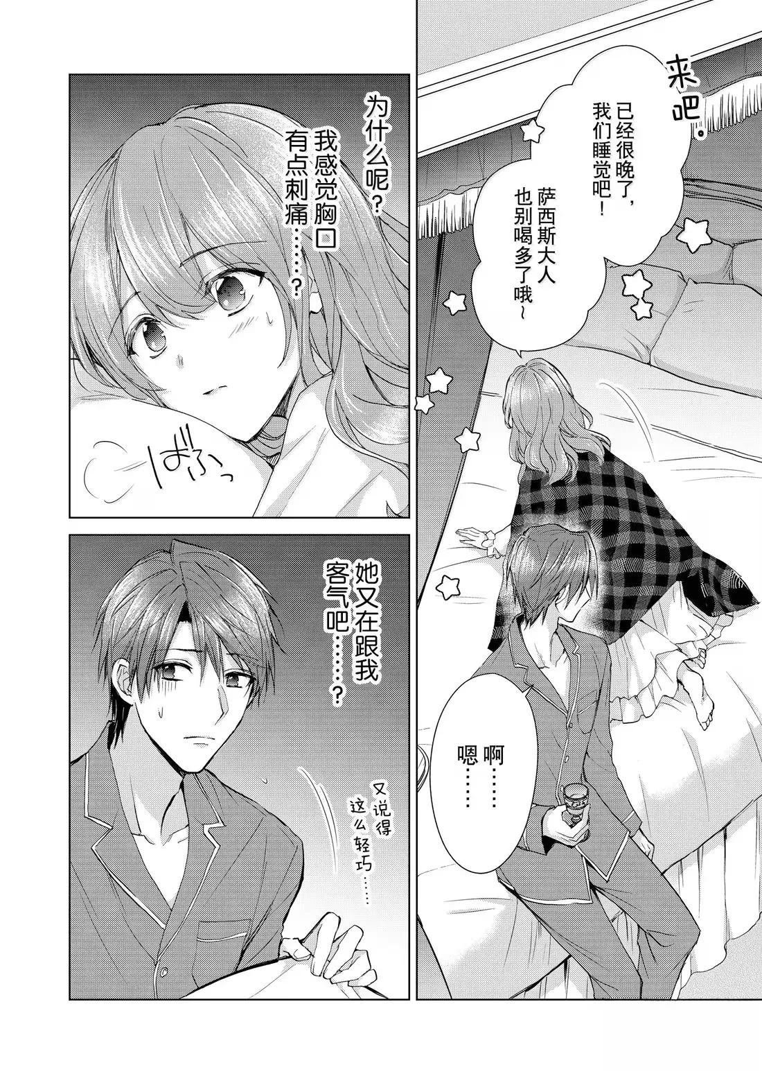 第71话