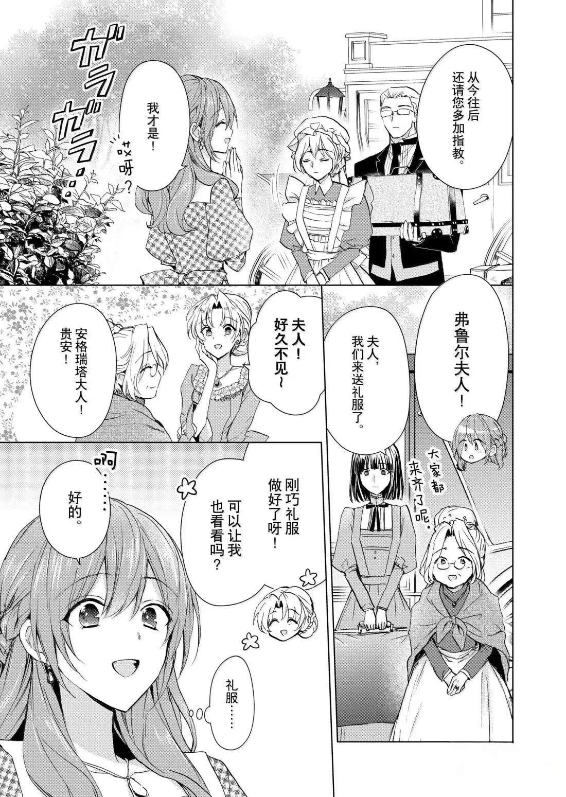 第71话