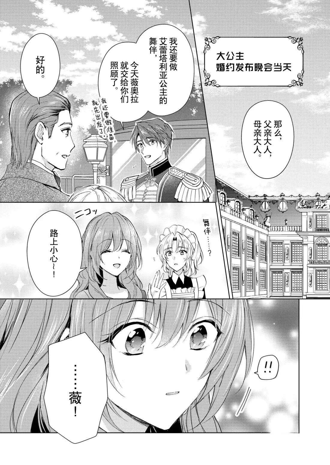 第71话