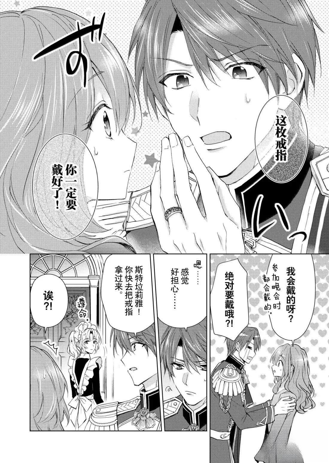 第71话