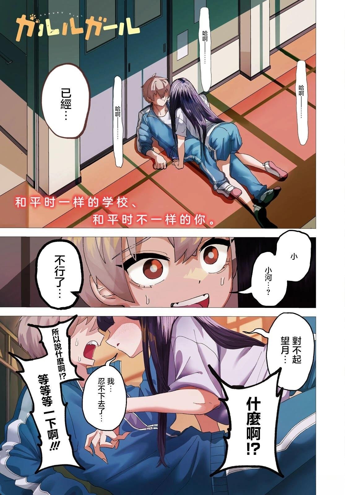 第1话