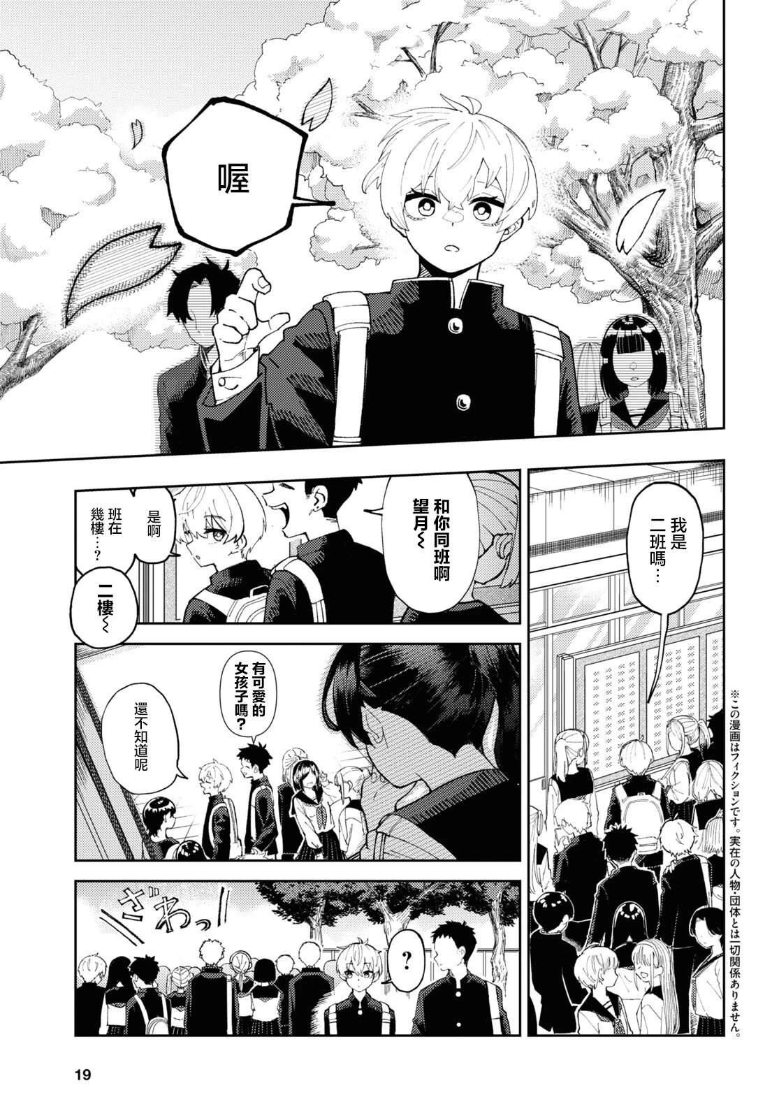 第1话