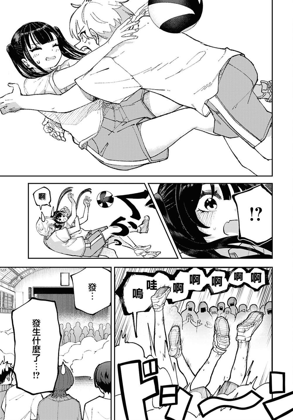 第10话
