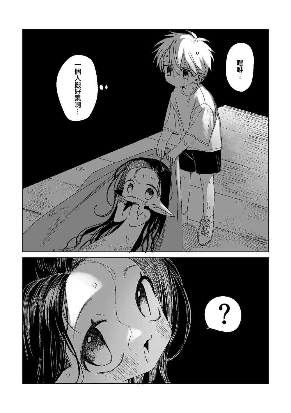 第10话