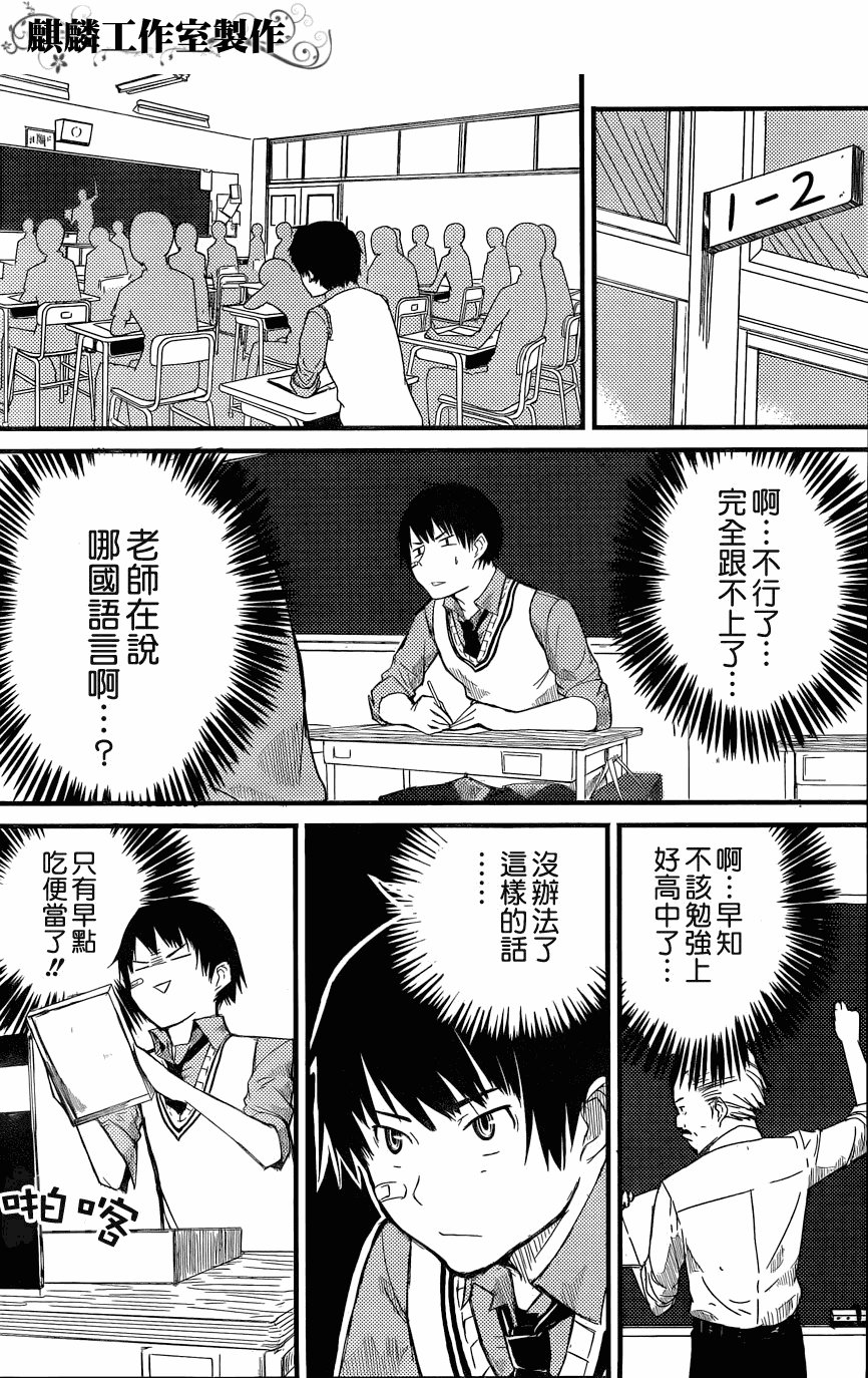 短篇