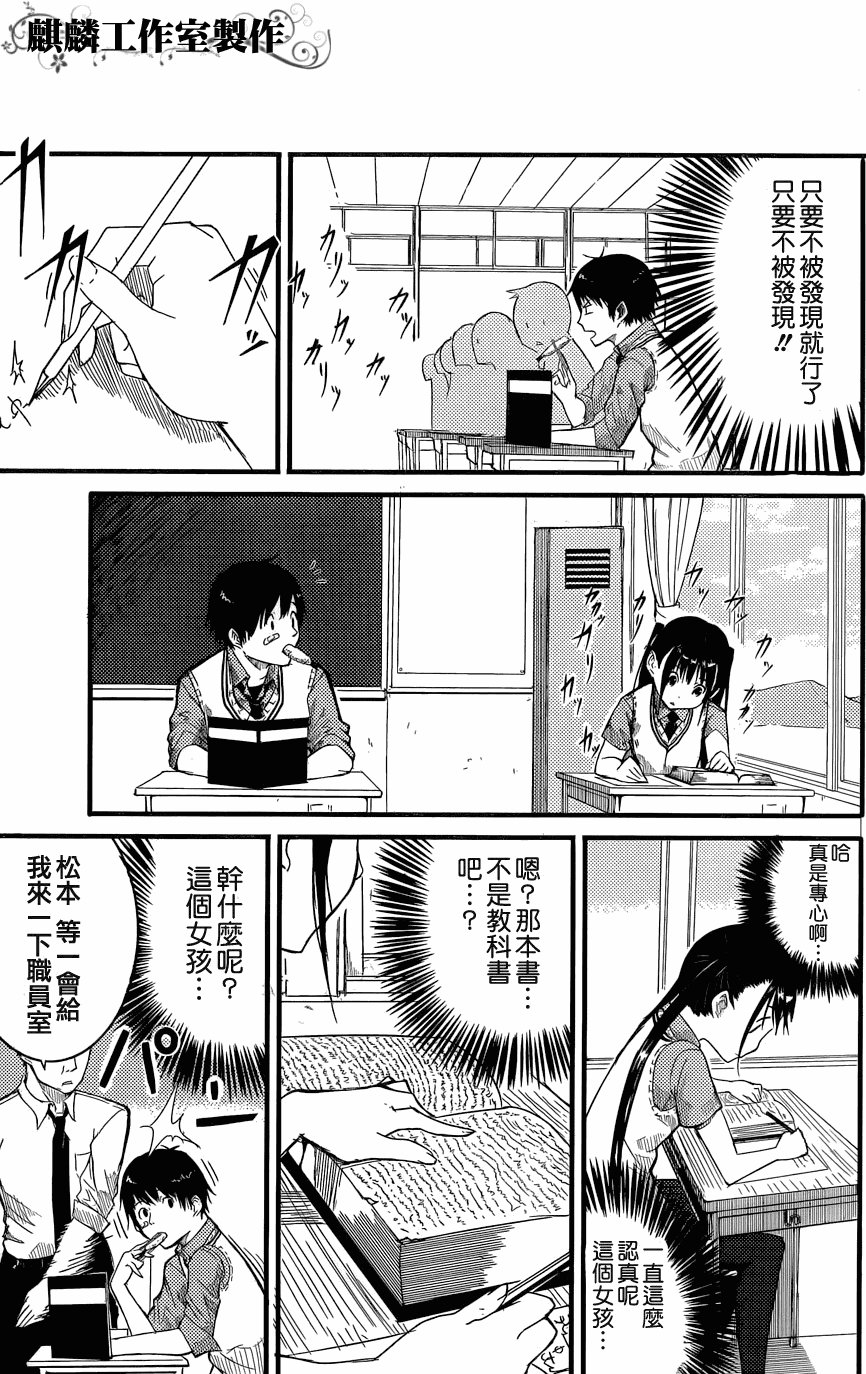 短篇