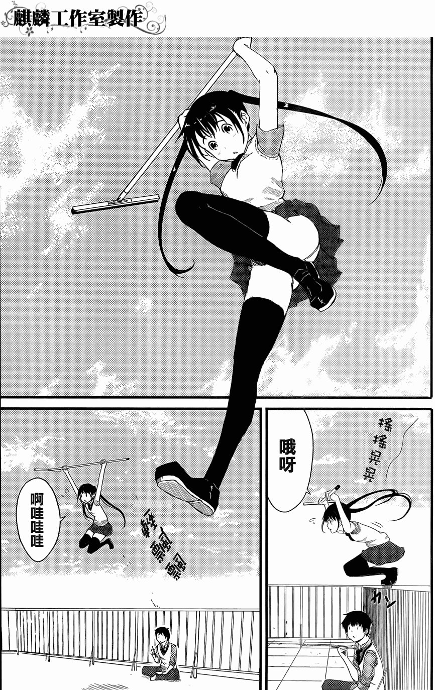 短篇