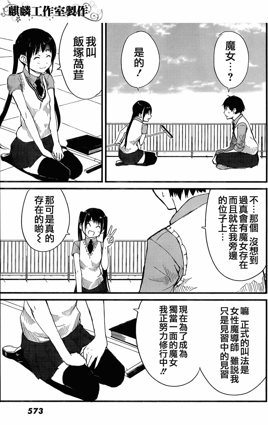 短篇