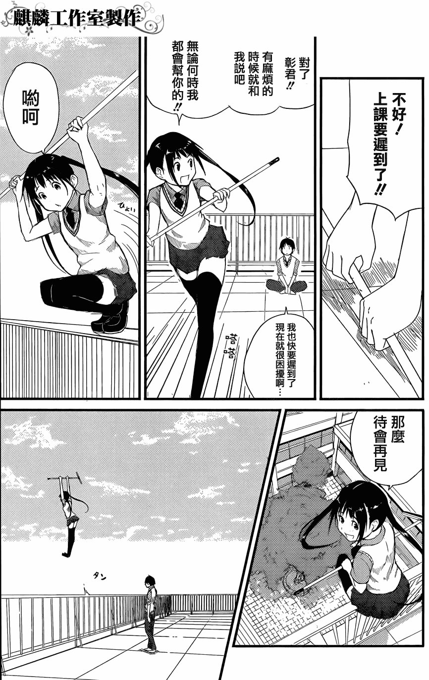 短篇