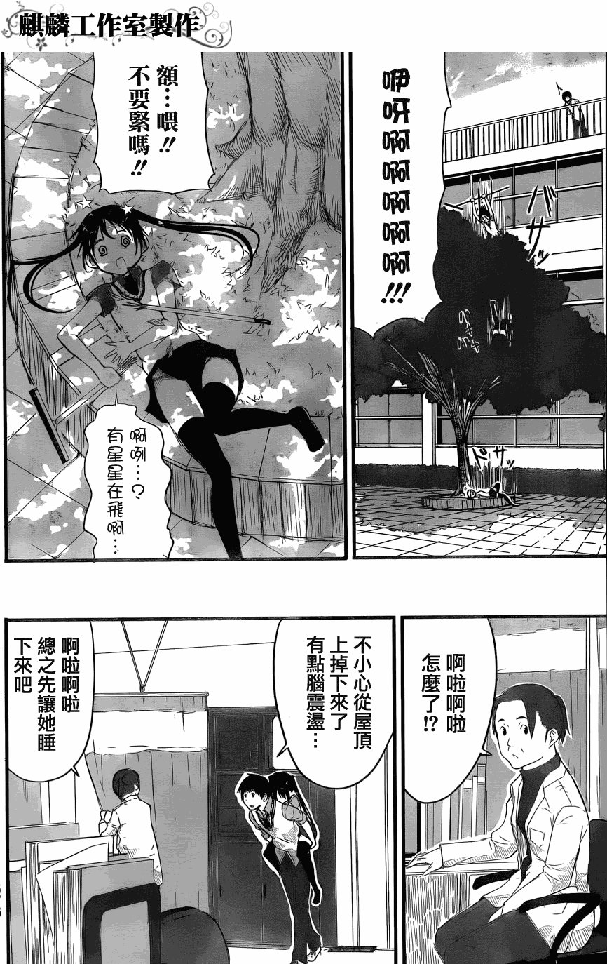 短篇