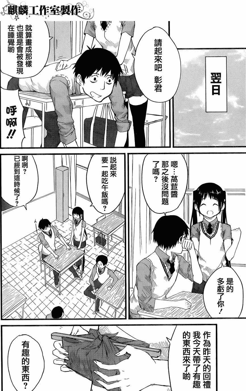 短篇