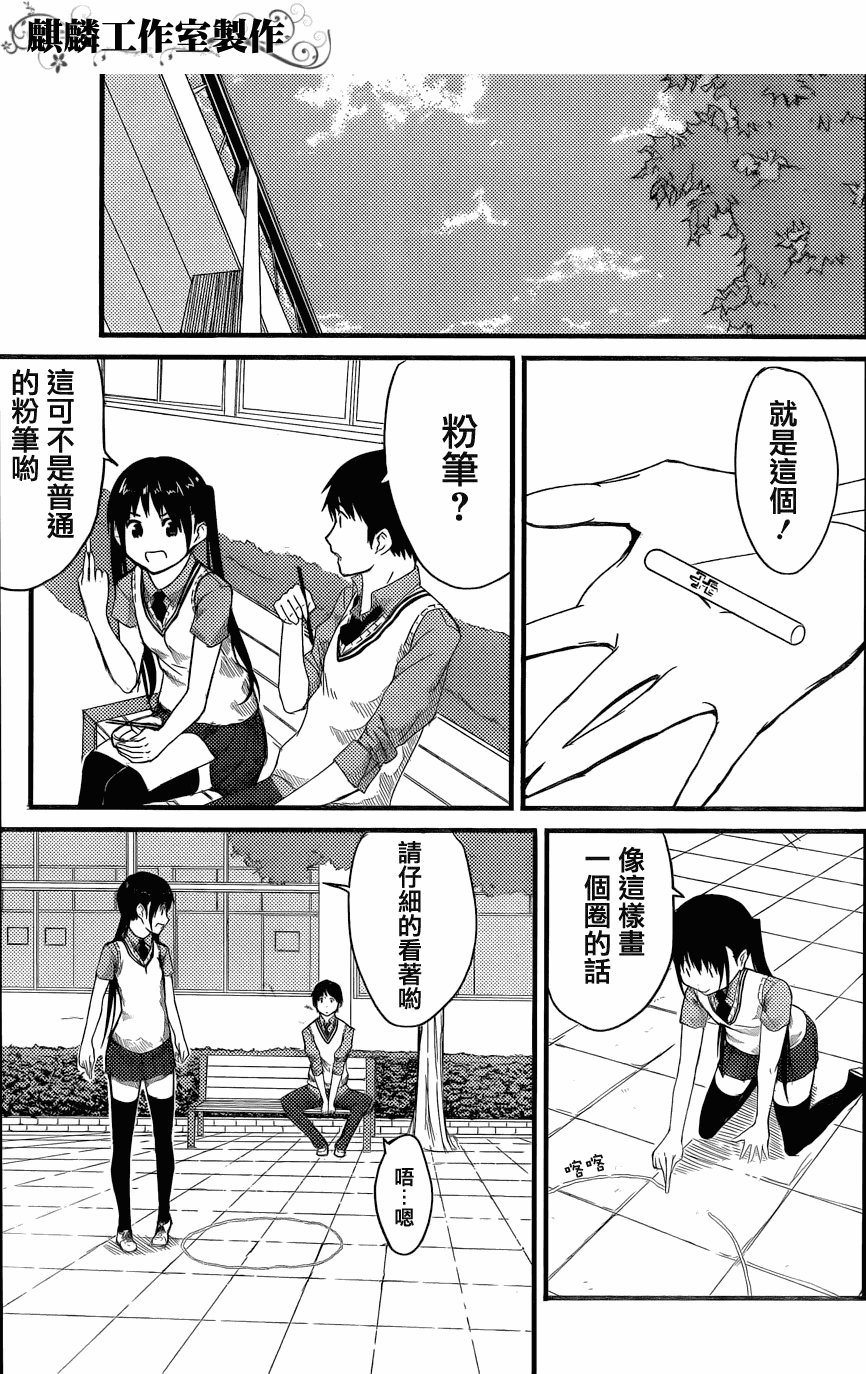 短篇