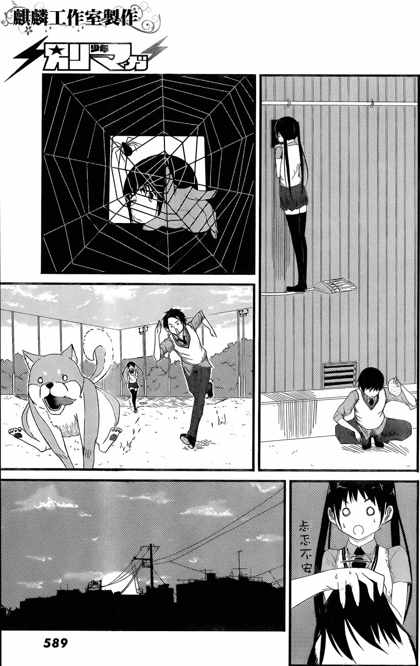 短篇