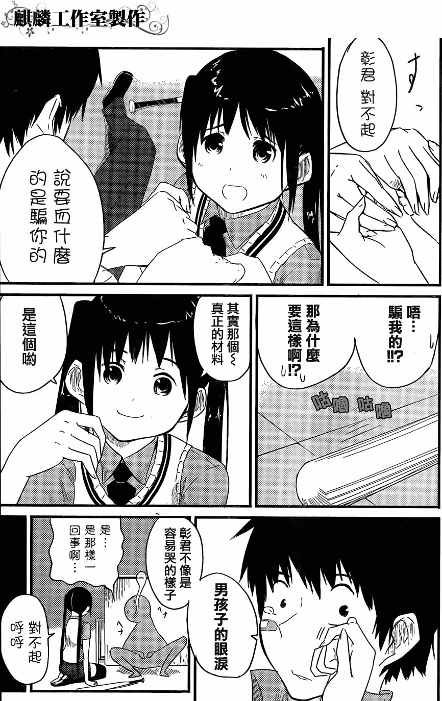 短篇