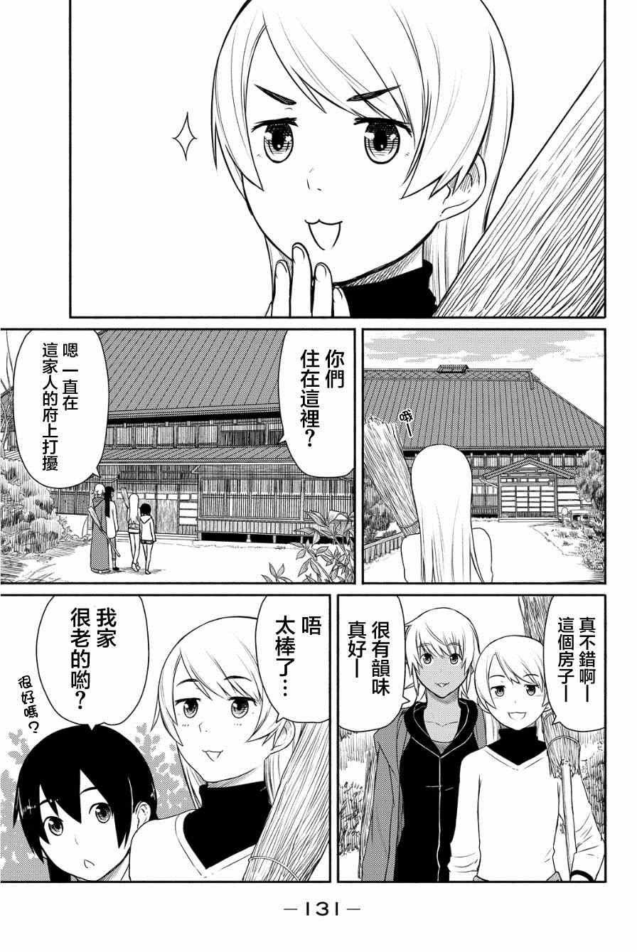 第18话