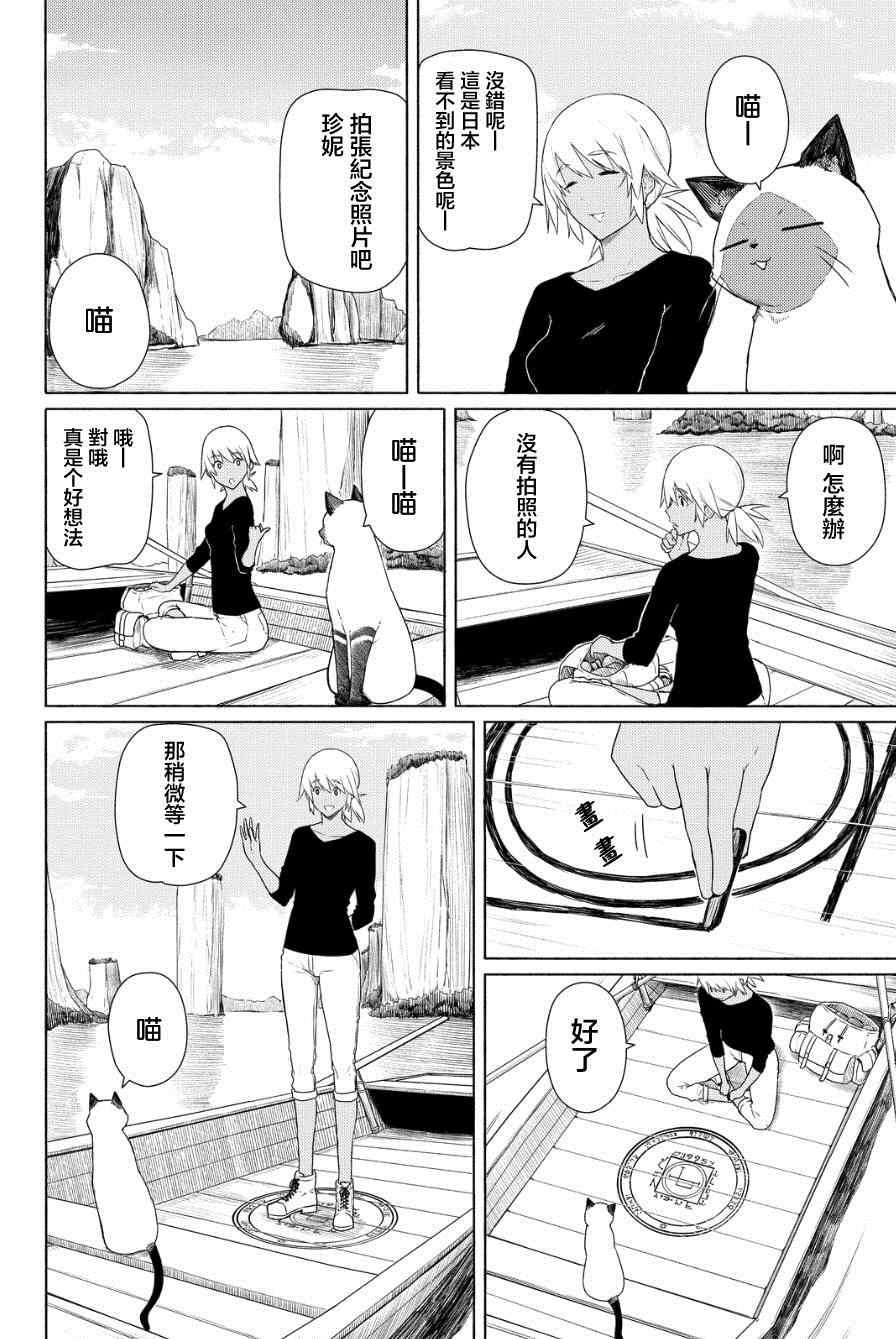 第18话